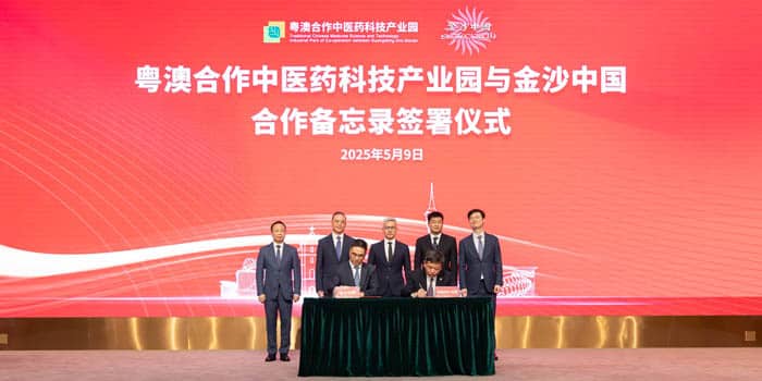 Sands China และ GMTCM เซ็นสัญญา MoU ด้านการท่องเที่ยวเพื่อสุขภาพขนาดใหญ่